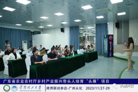 广东省“乡村工匠”职称政策解读与申报指引专题教学。