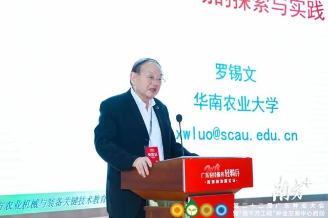 南方农村报 惠婷婷 拍摄