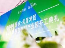 “大会战”、玉器产业大会齐发力，肇庆做好岁末冲刺