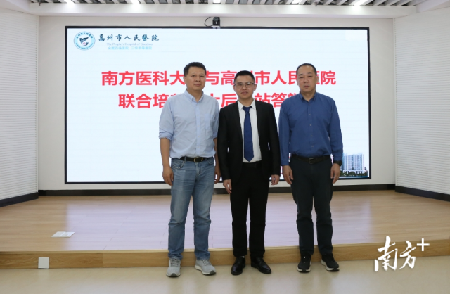 通讯员 高医 供图