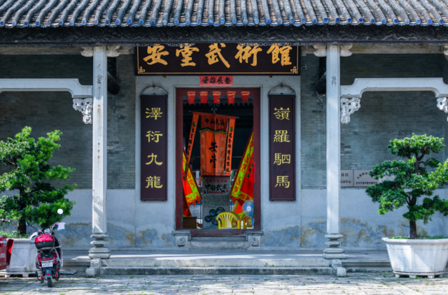 安堂武术馆原为“碧宇公祠”，是旧安堂小学一部分