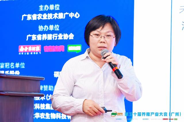 广东温氏大华农生物科技有限公司项目总监黄红亮做主题分享。