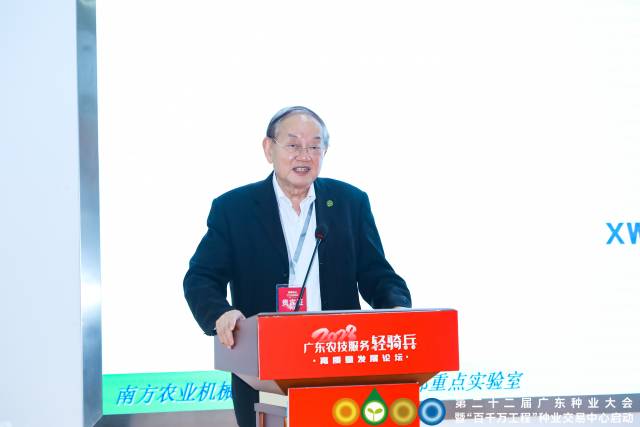中国工程院院士、华南农业大学教授罗锡文。