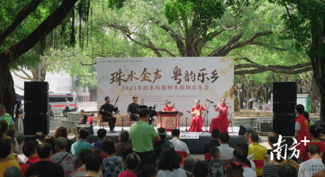 珠水金声粤韵乐乡音乐会
