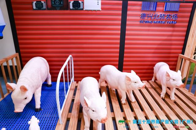 “德兴北欧农场”是最早一批入选广东省现代化美丽牧场的猪场之一。