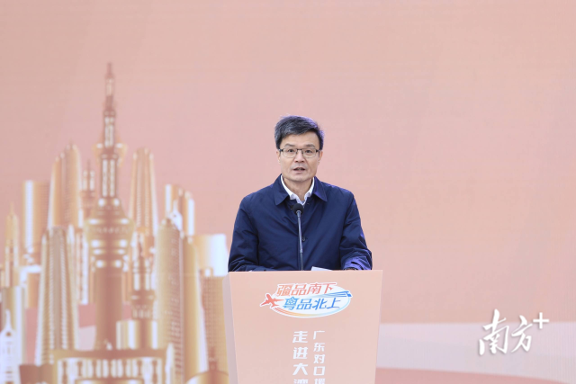 广东省农业农村厅总经济师罗一心