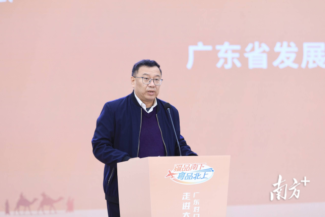 广东省发展和改革委员会二级巡视员矫军