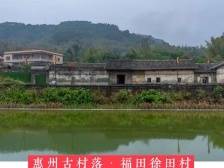 『惠州日历海报』2023年12月17日