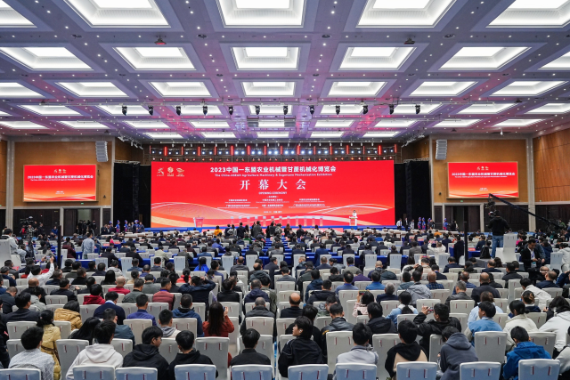 签约3.8亿元！2023中国—东盟农机博览会开幕
