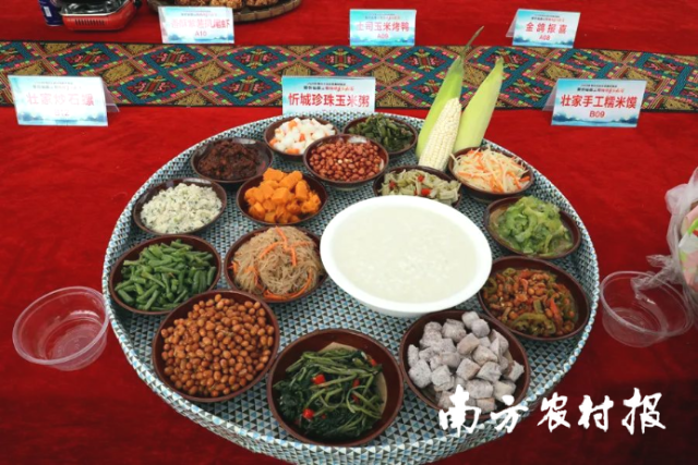 忻城糯玉米粥，配以小菜食用。