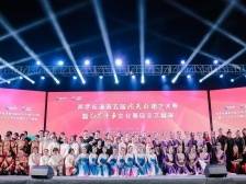 燕罗街道：群众“晒才艺”，点赞文体惠民“有新意”