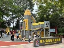 燕罗街道“儿童乐园”+5！家长们赶紧收藏起来～