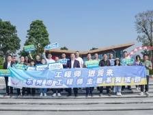 全力打造“工程师乐园”！滨海湾向人才发出“邀请函”