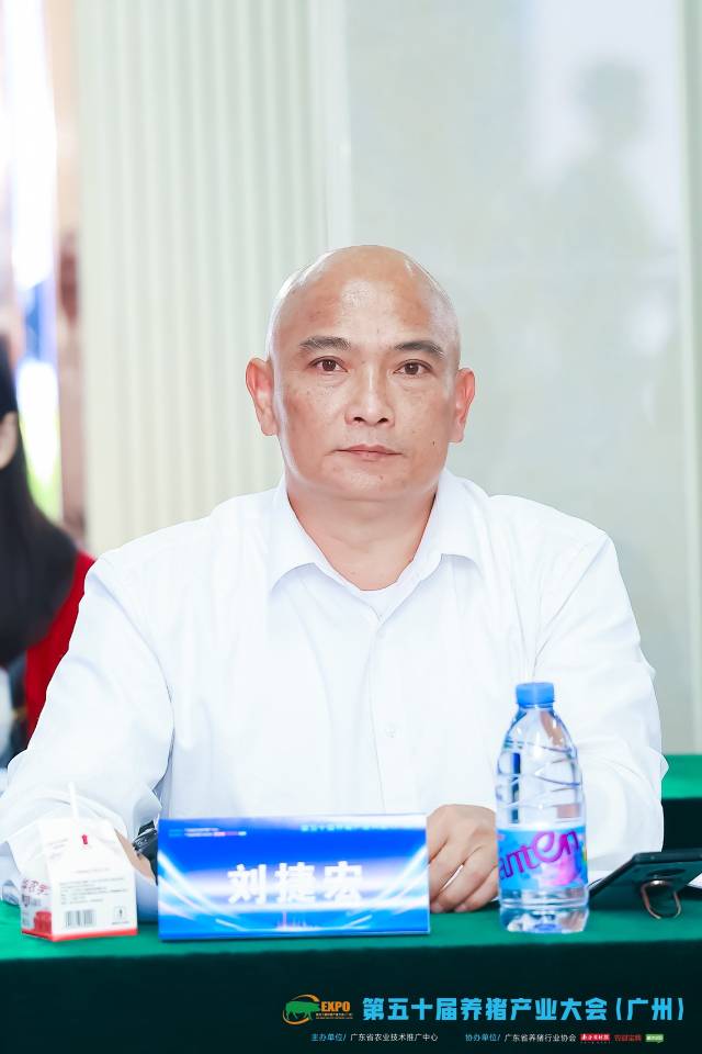 阳江市养猪行业协会常务副会长刘捷宏