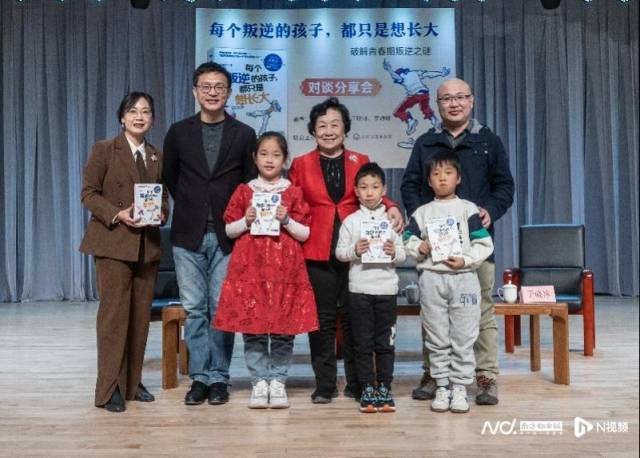 适合叛逆青春期的歌曲_青春期叛逆之谜破解对谈分享会_破解青春期叛逆之谜家庭教育指南