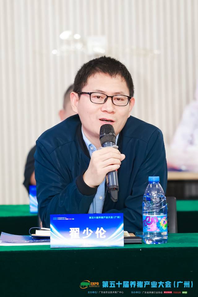 广东省农业科学院动物卫生研究所研究员翟少伦