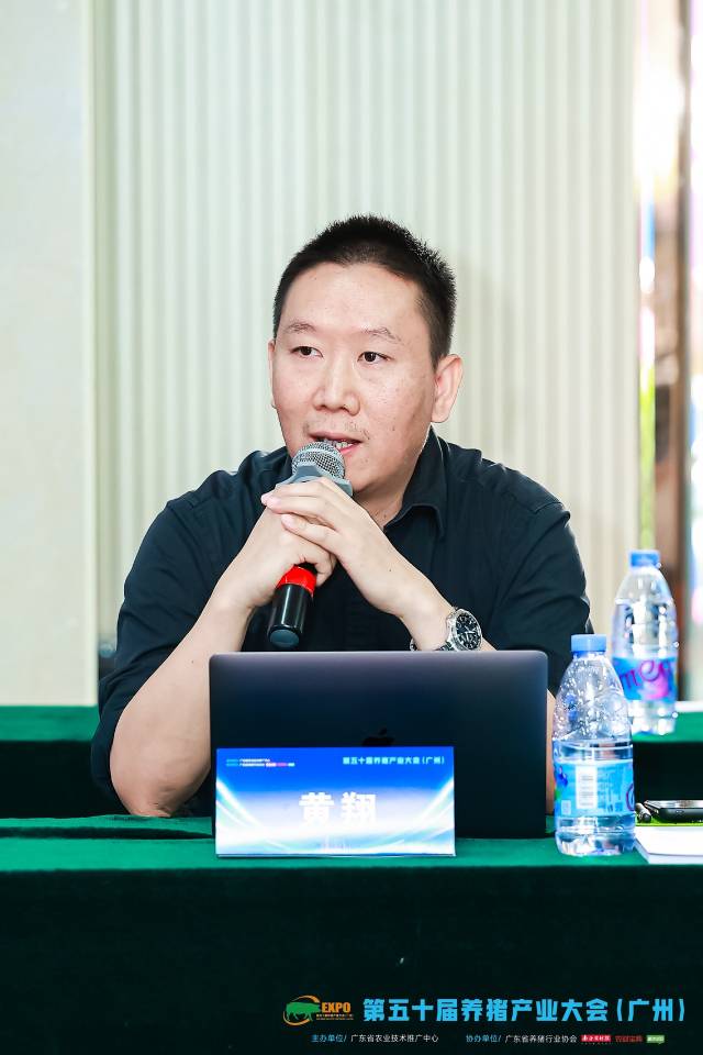 广东谷越科技有限公司副总经理黄翔