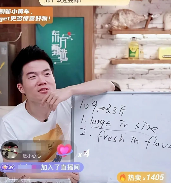 董宇輝直播帶貨具有鮮明的個人風格,。