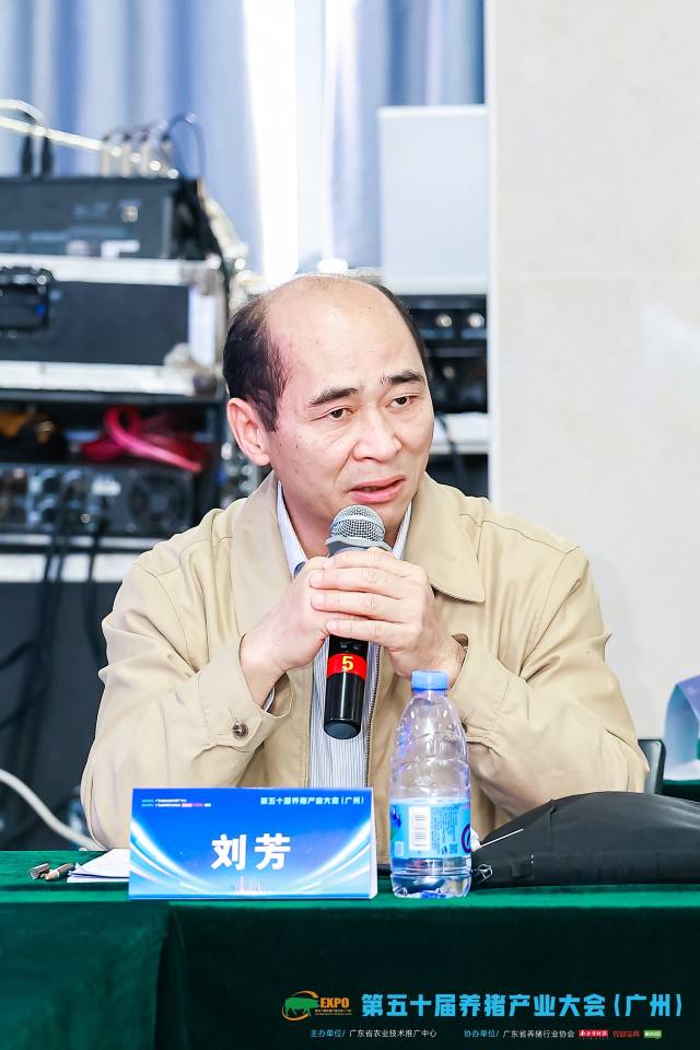 广西大学教授刘芳
