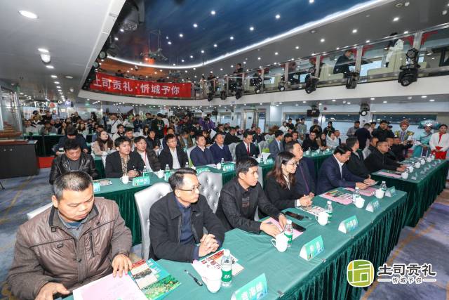 广西来宾忻城“土司贡礼”区域公用品牌（广州）发布会现场。