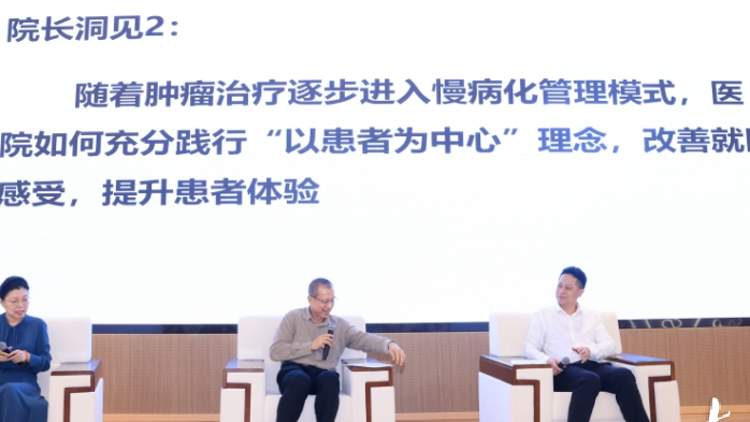 提升就医体验 共享发展成果！高州医院改善患者就医体验的创新实践受关注