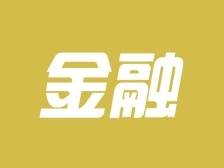 清廉金融文化建设｜东莞银行树立以清为美、以廉为荣理念