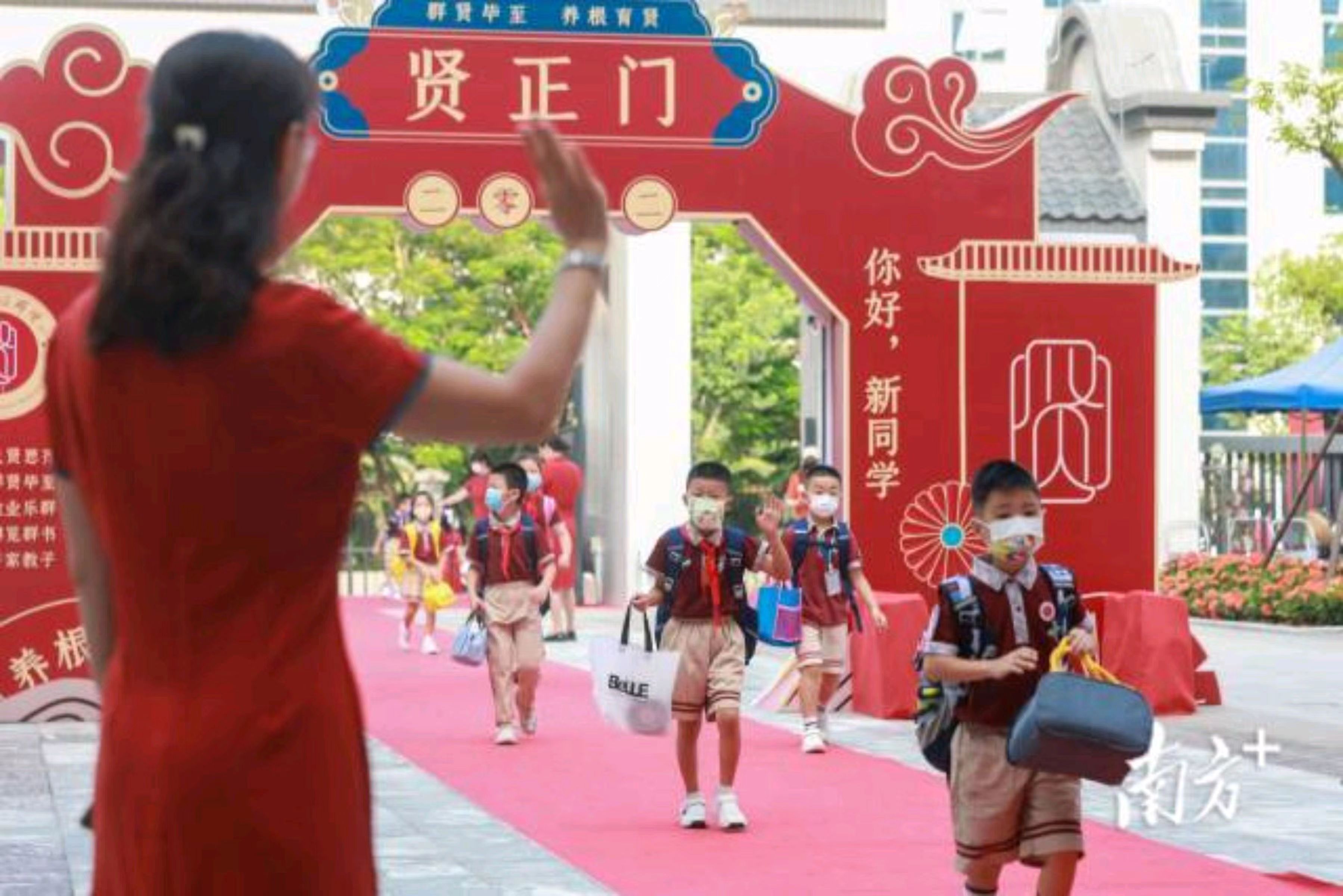 香洲、金湾成功立项省基础教育高质量发展示范区。