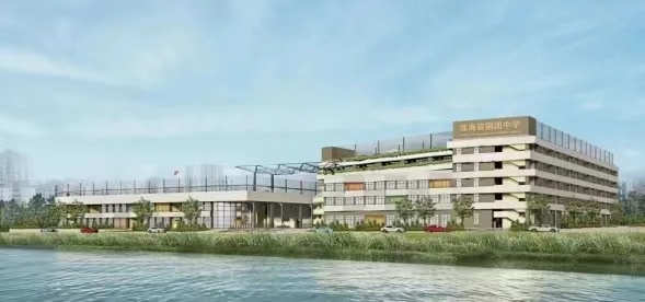 香洲区南湾教育振兴三年攻坚成效显著。