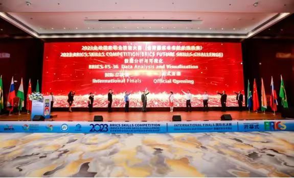 珠海城职院成功举办2023金砖国家职业技能大赛数据分析与可视化赛项国际总决赛。