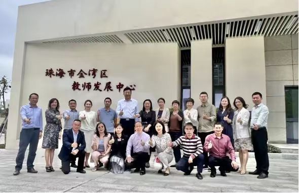 金湾区教师发展中心获全市首个认定。