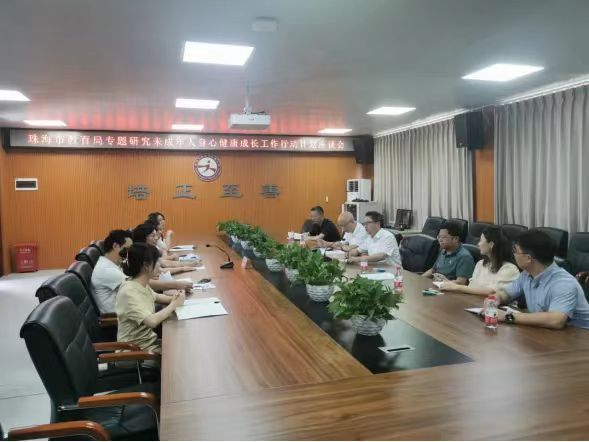 实施“火炬点燃行动”,护航未成年人身心健康。