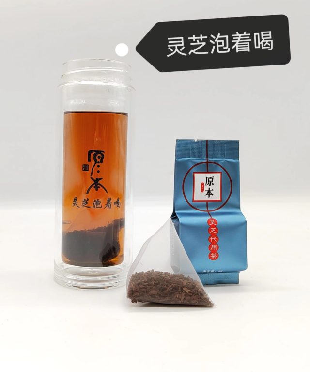 灵芝代用茶成为本次活动中最受欢迎的10款“粤合好物”之一