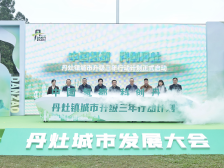 深读｜孕育两个新千亿集群的丹灶，要打造一座怎样的城？