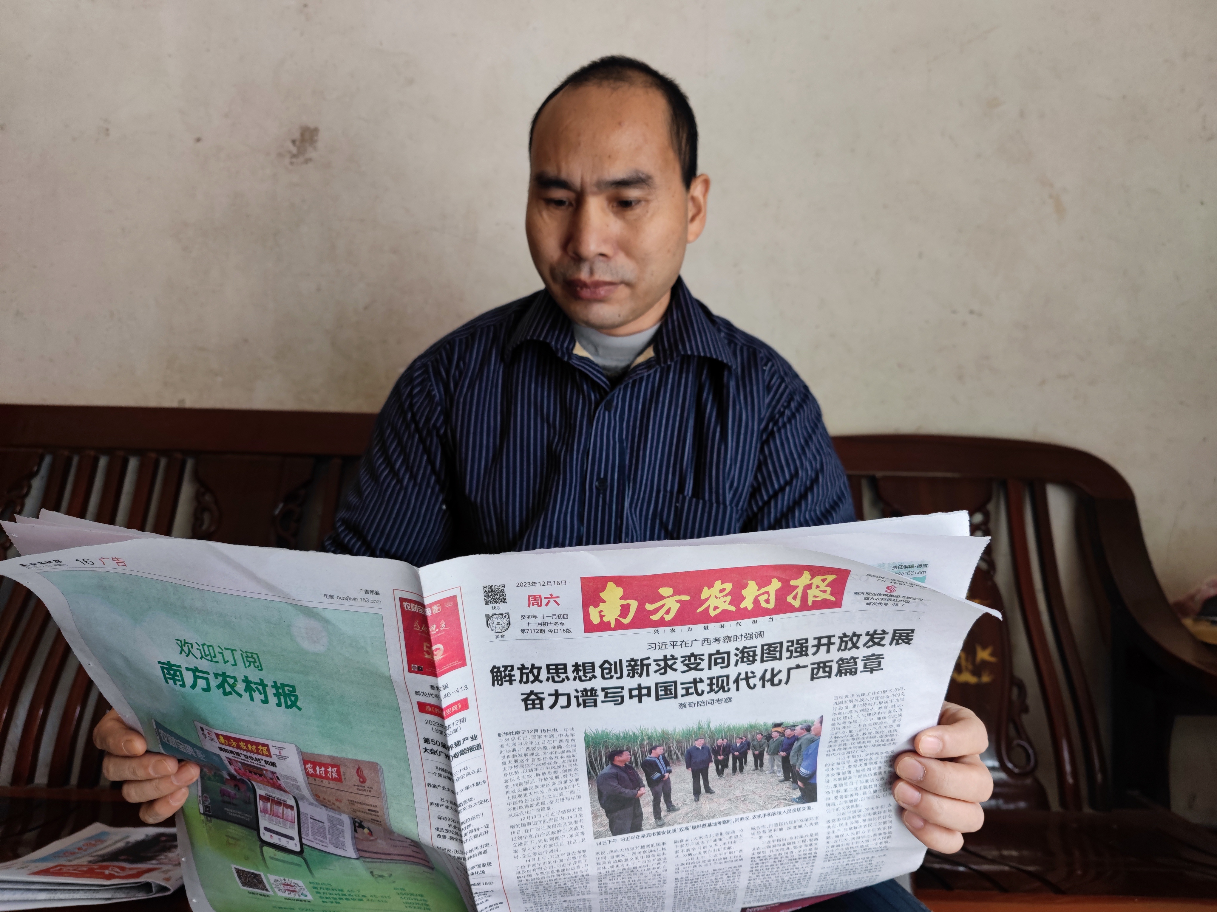 阅读《南方农村报》是吴京吴京的日常。