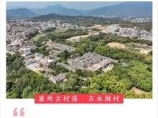 『惠州日历海报』2023年12月21日