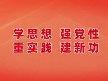 让城中村“搭伙人”成为城市治理“合伙人”丨主题教育大家谈