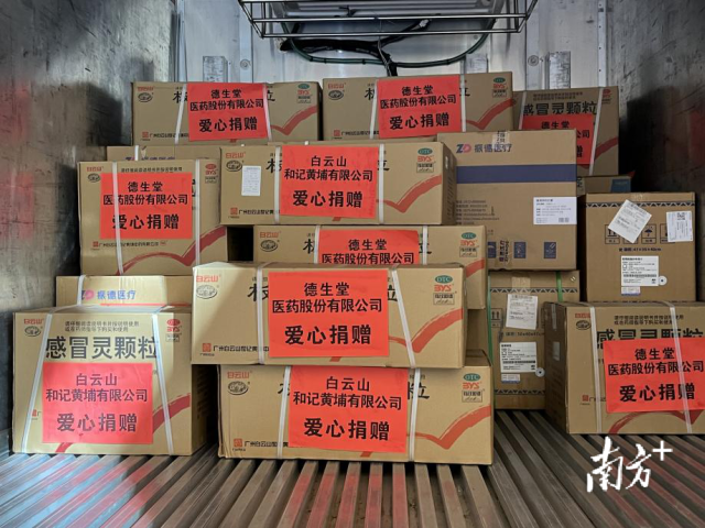 通讯员 白云山 供图