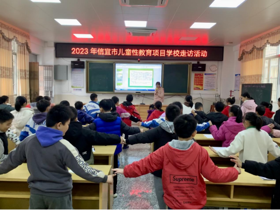 由2022年性教育讲师陆翠在信宜市第七小学上性教育公开课《青春期来了》。授课