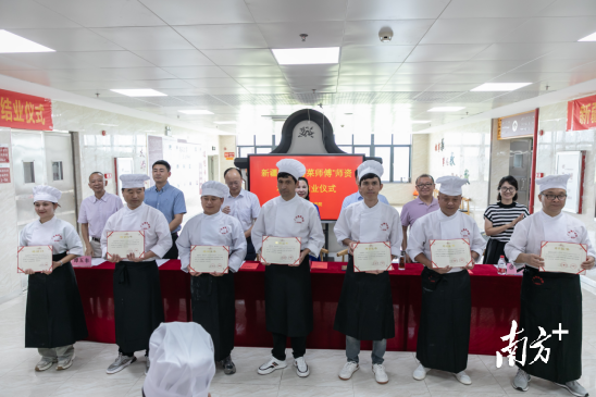  2023年新疆喀什“粤菜师傅”师资能力提升培训班在广州举行。