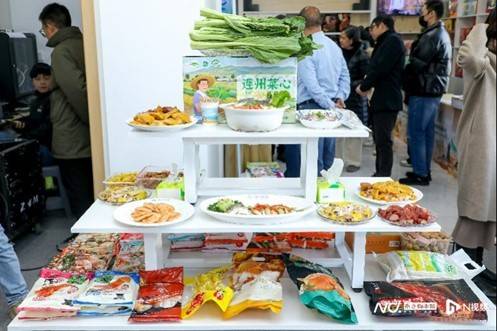 广东名特优新农产品（上海）推介中心揭牌仪式暨2023广东南菜北运产销对接活动现场。