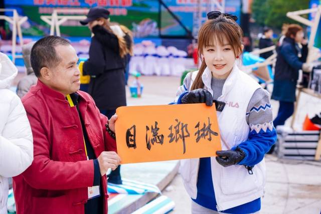 現(xiàn)場書法家寫下“琳瑯滿目”送給參觀者,。