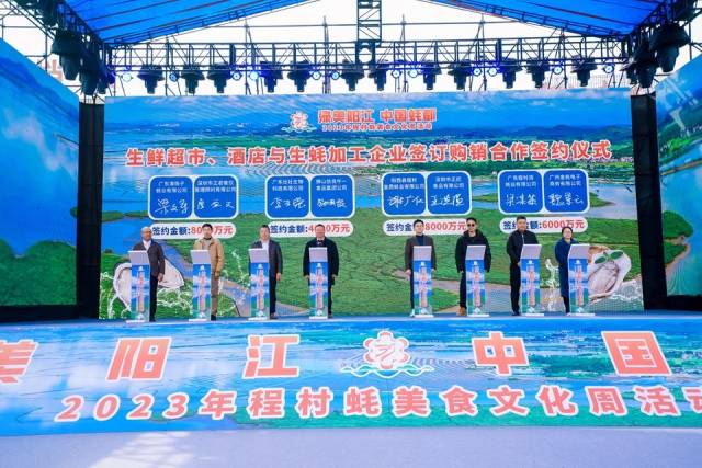 開場活動舉行了生鮮超市,、酒店與生蠔加工企業(yè)簽訂購銷合作簽約儀式，共完成4個簽約項目,，簽約總額2.6億元,。