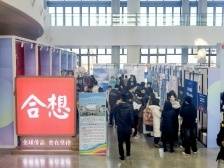 加速链接全球！汕头特色产业亮相丝路电商盛会