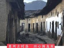 『惠州日历海报』2023年12月23日