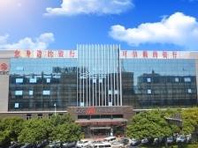 清廉金融文化建设｜东莞工行织密“四网”撑起“廉洁伞”