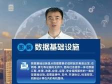 国家数据局发布首个数据要素文件，这些行业有变|数说新语