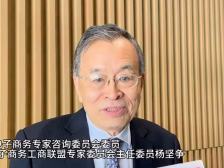 杨坚争：汕头可利用侨乡、产业等优势创建丝路电商合作先行区