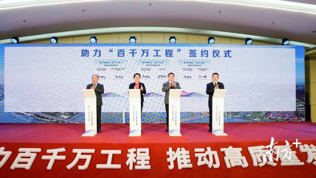 金平区委区政府与汕头大学、农业银行汕头分行、广东电网有限责任公司汕头供电局签署结对共建框架协议。
