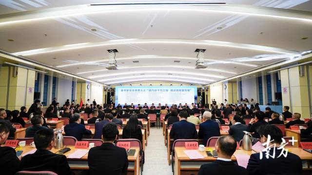 与会企业家代表围绕“助力百千万工程、推动高质量发展”作交流发言。