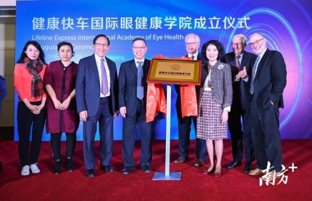 2018年10月23日，健康快车国际眼健康学院成立。新华社发